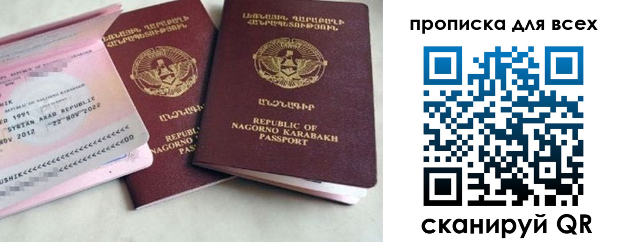 временная регистрация для всех в Ярославской области