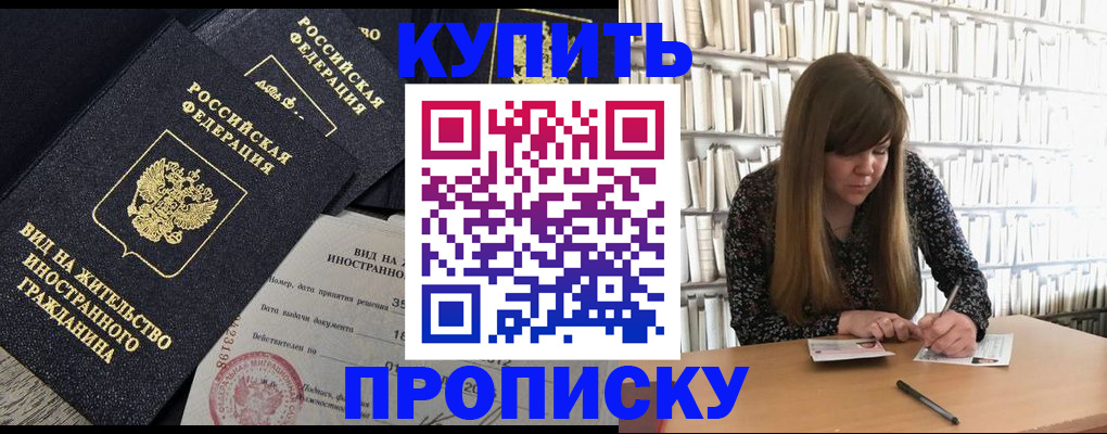 форма 3 в Ярославской области