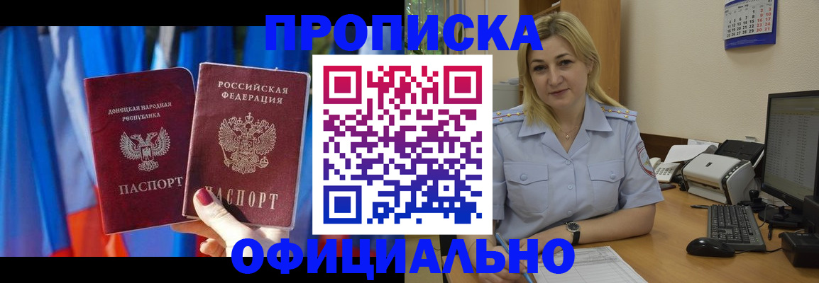 временная регистрация для всех в Ярославской области