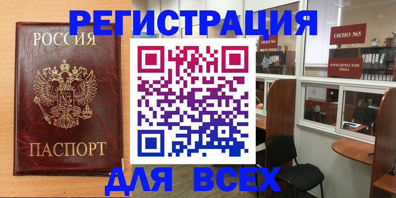 регистрация для дет. сада в Ярославской области